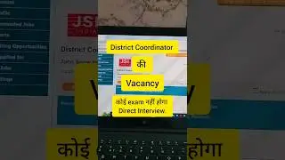 District Coordinator bharti Pvt jobs June 2024 | NGO Jobs