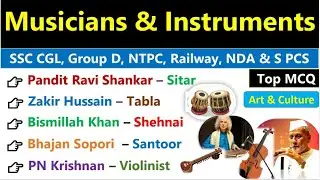 Musician & Instruments | Musical Questions | SSC BANK RAILWAY DEFENCE TEACHING DSSB
