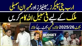 Business Backlash: 2025/26 Budget Sparks Industry Outrage!