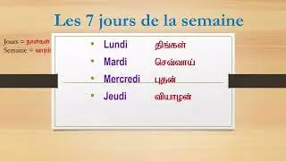 Les jours de la semaine #french  #education #apprends #tamil #learnfrench