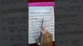 ভারত/বিশ্বে প্রথম মহিলা
