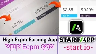 Start.io High Ecpm!  Earning App 2021