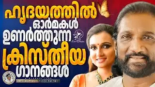 Top 10 Best Songs Of Kester,  & Manjari | #toptrending @JinoKunnumpurathu#christiansongsplaylists