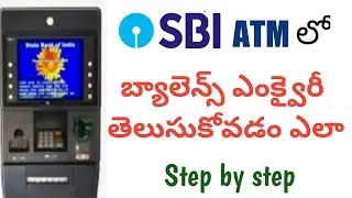 Atm nudi balance elaa check cheyali !! how to check bank balance in atm