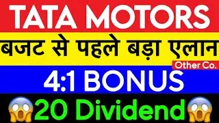 Tata Motors news | Tata Motors news today | Tata Motors latest news 