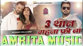 3 than gahna free ba ।dj song ।khesari lal new song bhojpuri । Dj trend -bhojpuri-NS Shah 😀।#video#v