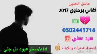 #faizal_sha20 new Release  Rohingya song 2019