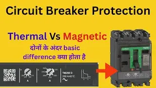 Thermal trip  vs Magnetic trip |Difference between circuit breaker thermal and magnetic protection