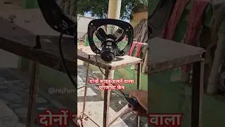 Two Way Reversible Exhaust fan, indo Company #exhaust #exhaustfan #reversible #twoway #rojfun #indo