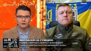 Russian drones and mining in Sumy region: new tactics