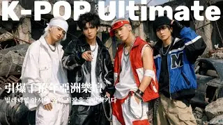 00s Style K-Pop Boy Group Song | Retro Synthwave Idol Music - 저를 너그럽게 봐 주세요Please be lenient with me