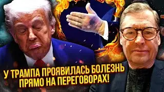 ЖИРНОВ: КАТАСТРОФА НА ПЕРЕГОВОРАХ БУДАНОВА! Встреча в Абу-Даби - ширма, мир решили С СЕМЬЕЙ ПУТИНА