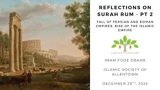 The Rise of the Islamic Empire: Reflections on Surah Rum by Imam Fode Drame - Pt 2