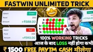 Fastwin App l Fastwin App New Update l Fastwin App Say Unlimited पैसा कमाओ l Fastwin App Join Fast