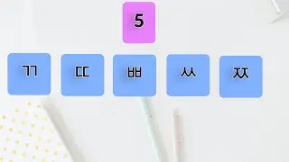 Learn Korean Consonants | Hangul Consonants for Beginners part 3