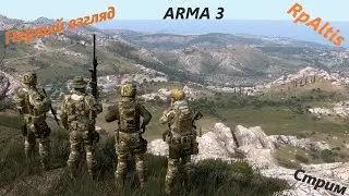 ARMA 3 Altis Life \ мод RPAltis \ первый взгляд