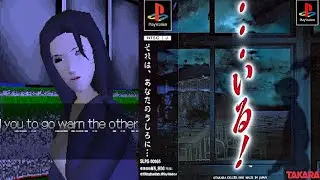 ...Iru! (1998/PS1)[ENG] GLITCH MAKES THE GAME CREEPIER  ...いる! #obscuregames #playstation #glitch