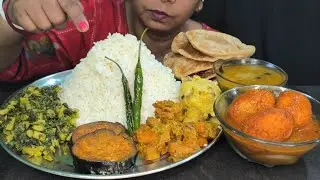 EATING DAL CHAWAL 🍚EGG CURRY🤤 BAIGAN BHAJA ALOO BHARATA 😋PURI MUKBANG VIDEO