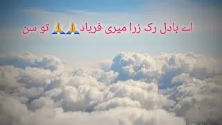 Urdu poetry on Social Issues by Hafiz Waseem  Urdu/Hindi Poetry with Message on Social Issues /