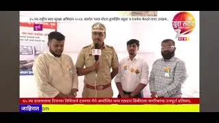 Blood Donation camp succesfully completed on the occasion,Republic Day 2024 organized by Bharat MDS