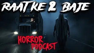 Truck Driver Real Night Horror Story 😱 |  Horror Podcast in hindi 