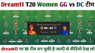 Dream11 my 11 circle T20 Women GG vs DC cricket player team 