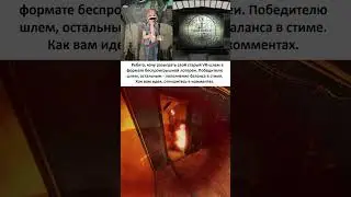 Прекрасный план в исполнении меня | Half-Life: Alyx #memes #funny #gaming #halflifegameplay #юмор