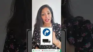 ට්&zwj;රක් රථ සදහා අනිවාර්ය සංඥාවක්... 🚛
