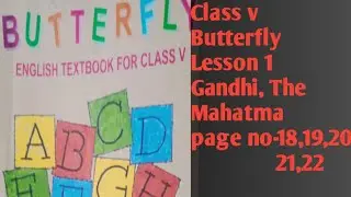 Classv ||Butterfly ||Lesson1||Gandhi, The mahatma||page no 18,19,20,21,22||LOCKDOWN LESSON ||