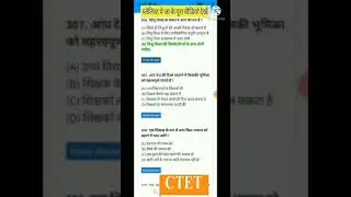 CTET SUPER TET UPTET