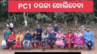 D.I.E.T. Sambalpur PC1 ଦରଜା ଖୋଲିଦେବା // CT Training 1st year Class Acting Video // C.T. Training SBP