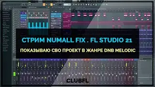 Совместный стрим.  AI пишет музыку за меня !ymbaka