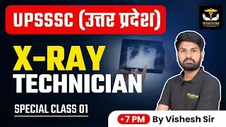 UPSSSC X-RAY TECHNICIAN SPECIAL CLASS | Vishesh Sir | X-RAY TECHNICIAN | WISDOM PARAMEDICAL CLASSES