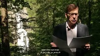 Carter Ratcliff Poetry Reading at High Falls 