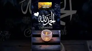 Allah is my hope#shorts#shortsviral #youtubeshorts #Food diary