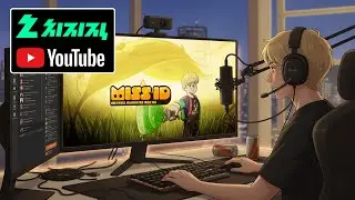 [그라운디드 2] 그 녀석 잡을 예정 - Miss ID