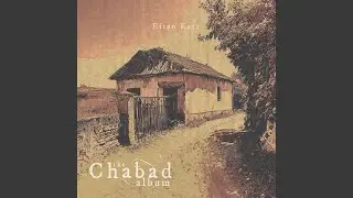 Ro&rsquo;e Yisroel (feat. Eli Marcus)