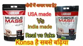 Labrada mass gainer review by original suplement