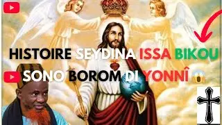 HISTOIRE PROPHÈTE ISSA (JÉSUS CHRIST✝️ ) [ PARTIE 2 [ PAR SERIGNE BASS Khelcom