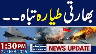 Another Indian Tejas Fighter Jet Crashes During Training Flight | 1:30 PM News Update | 22 FEB 2026