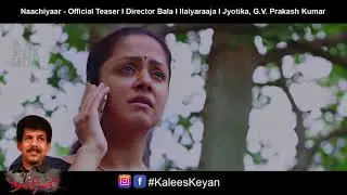 Naachiyaar - Official Teaser I Director Bala I Ilaiyaraaja I Jyotika, G.V. Prakash Kumar