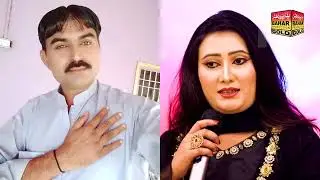 Paan Khe Baah Main | Shama Ali | Album 02 | Bahar Gold Production