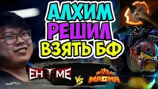🔴ДЕНЬ НЕОБЫЧНЫХ БИЛДОВ В КИТАЕ/MAGMA vs EHOME/CDA-FDC Professional Championship