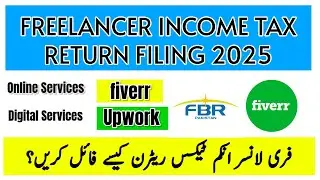 FREELANCER INCOME TAX RETURN 2025 | Foreign source income vs Pakistan source income