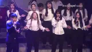 We've come to praise him(창신대학교 2018 가스펠 콘서트)