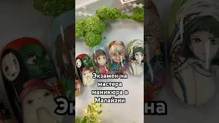 Как вам такой формат экзаменов?