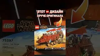 УПАКОВКА НА ПРОКАЧКУ #рарибрик #лего #lego #starwars #redesign #new #designer