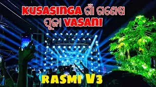 RASMI V3 DJ NEW SETUP AT_ANGUL KUSASINGA GANESH PUJA VASANI. 2025 🤯🎧🔊HEBI BESS😱