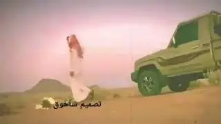 جرح المعاناه  كلمات متعب بن مرزوق اداء هزاع المهلكي
