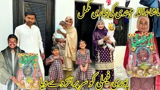 ماشاءاللہ مہندی کی تیاری مکمل ہو گئی 🥰خوشی کی انتہا سب لوگ تیار ہو گئے منشی عامر ولاگ